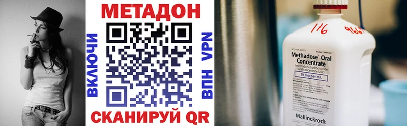 Купить Сим МЕТАДОН мёд