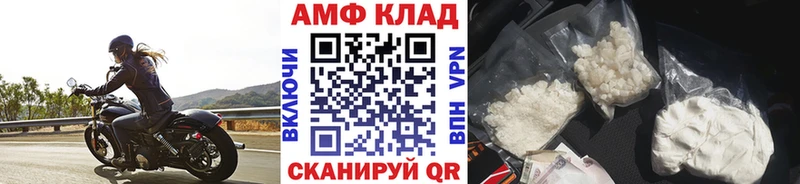 Метамфетамин витя  Купить закладки  Сим 