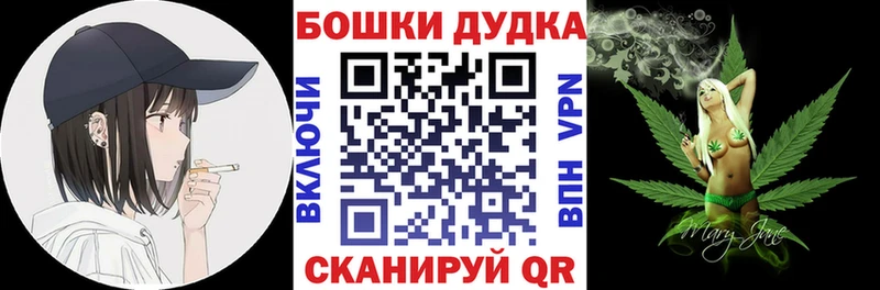 Купить закладки  Сим  Канабис планчик 